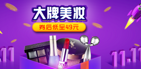 双十二剁手大战开战在即 淘宝VS水象分期商城产品对比