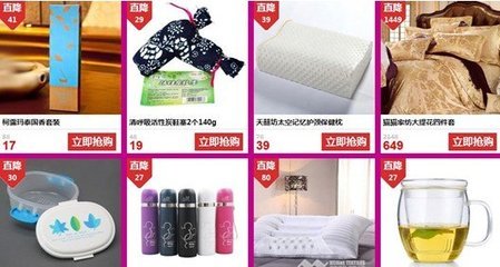 红美商城爱家购物狂欢季 线上线下联合发动总攻势 -家居快讯-上海搜房装修家居网