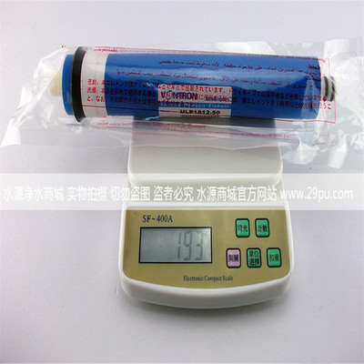 【汇通400G反渗透RO膜|400G汇通纯水机膜|净水器纯水机净水机配件】价格,厂家,图片,净水器/纯水机/净水系统,深圳市水源净水设备-