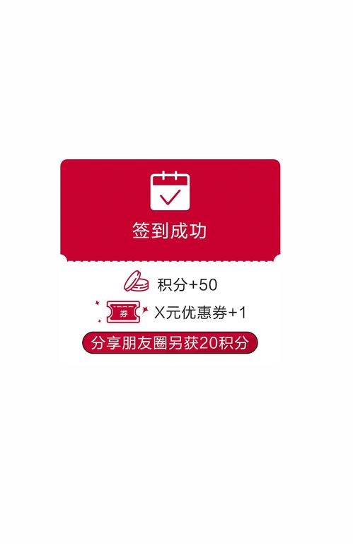 商城界面