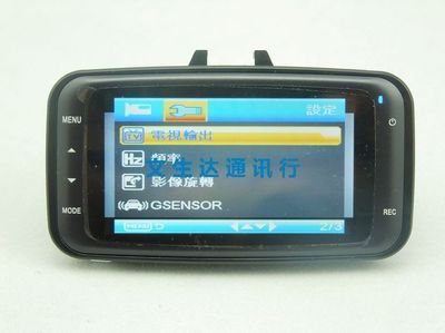 【行车记录仪GS8000 高清广角 单镜头 汽车黑匣子 汽车用品 录像机】价格,厂家,图片,行车记录仪/行驶记录仪,深圳市福田区远望数码商城文生达通讯行-
