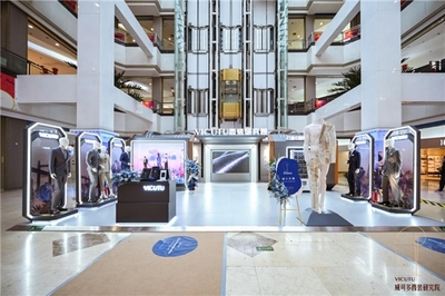 VICUTU威可多西装研究院全新升级版在北京金源燕莎MALL完美落幕