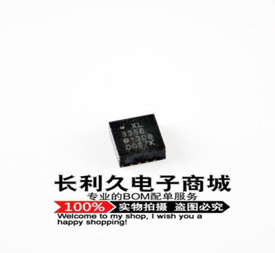 【ADXL335BCPZ ADXL335 XL335B LFC】价格_厂家_图片 -