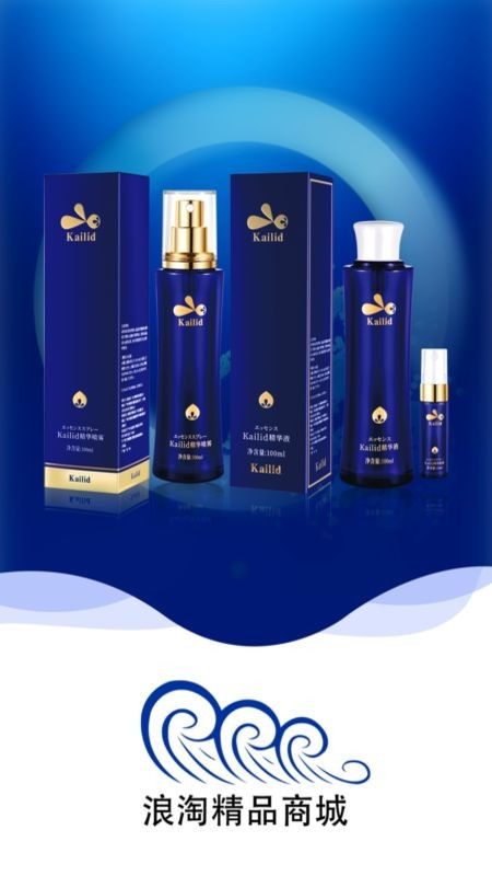 浪淘精品商城app客户端下载 浪淘精品商城手机版下载v1.21.01 it168下载站