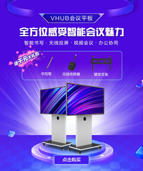 商城产品促销海报手机端 原创电商设计 商城设计 活动设计 详情页 主图