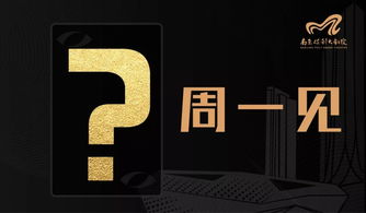 南保 商城 今 日 营 业 含彩蛋