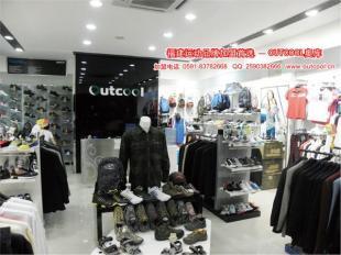 要开店加盟首选奥库OUTCOOL运动商城,保证您生意蒸蒸日上_运动、休闲_世界工厂网中国产品信息库