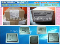 stm32f207vg 更多详情,尽在毅创腾网上商城