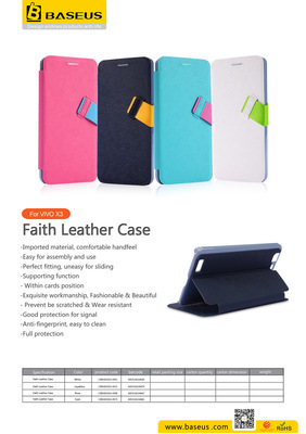 【倍思 信仰皮套 步步高 vivo X3t保护皮套 X3保护壳 支架类皮套】价格,厂家,图片,手机保护套/保护壳,深圳市福田区远望数码商城超时尚通讯产品.-