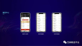 致敬时代的共鸣 芝麻鲸选2.0模式全新阐述