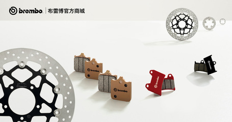 布雷博(Brembo)官方商城REVELIA再推新品,摩托车制动产品已正式上线