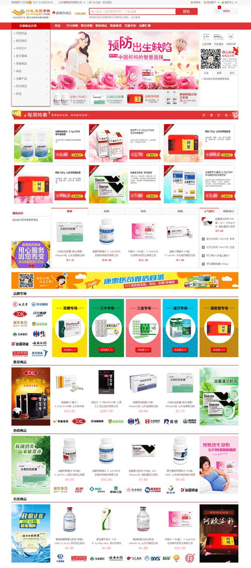 别把鼻炎错当成感冒治 告别鼻炎记住这几招