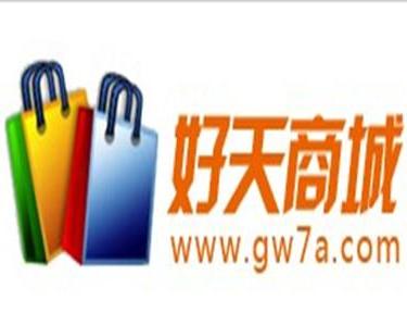 好天商城