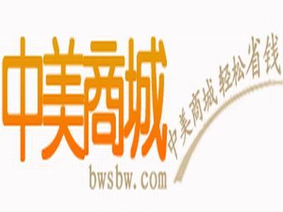 中美商城