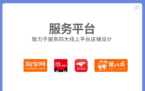 图片 品牌 怎么样    