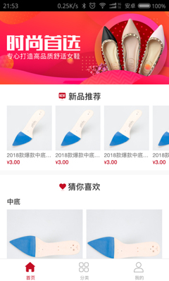 太古迎客安卓版