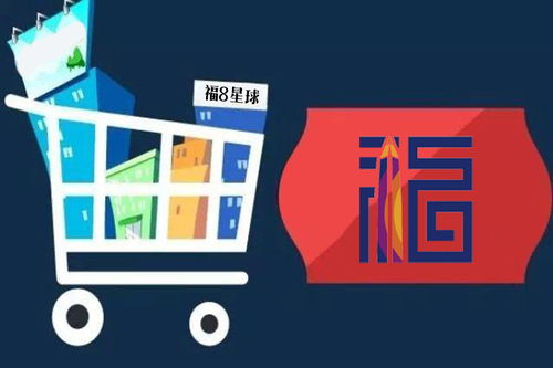 互联网电商进入3.0时代,消费确权 区块链,新一轮浪潮成就全新福8商城