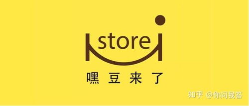 嘿豆商城 新社群电商的定义