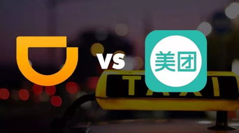 压平互联网 滴滴 贝壳们的万亿进击之路