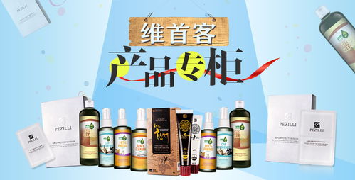 系统商城banner和产品推荐页