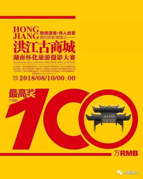 洪江百万大奖即将揭晓，商城掀起消费热潮