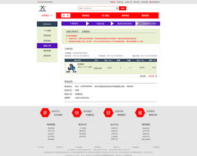 商城 数字时代的商业新篇章