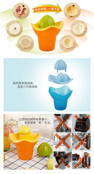 家居百货B2B小额批发商城 一站式货源供应中心