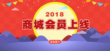 微信商城