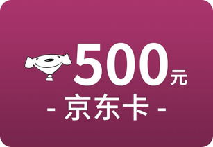 广汽本田商城惠享一夏,万元油卡助你前行