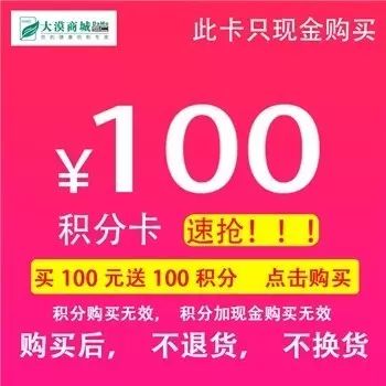 大漠商城,给你不敢相信的惊喜