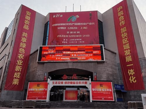 淮南成功签约7.1亿元大型商城项目，助力区域经济新发展