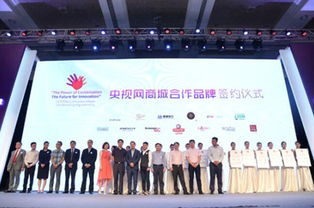 汕头市潮南区爱蝶娜针织内衣厂与央视网商城达成战略合作