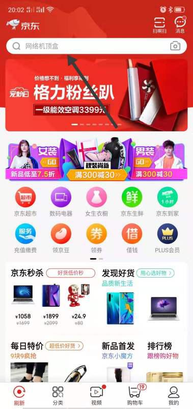 如何在商城中判断商品是否包邮