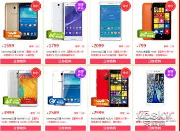 重磅出击！华强北商城数码产品周末大放价