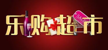 商城品牌设计制作 打造差异化商业价值的核心战略