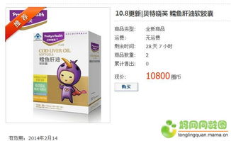 从“长草的产品”到“同龄圈” 解析礼品商城的社交化探索之路