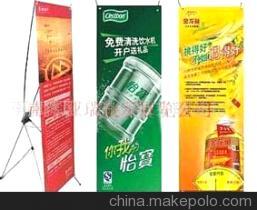 专业展览展示用品指南 X展架、易拉宝、横幅的选择与应用