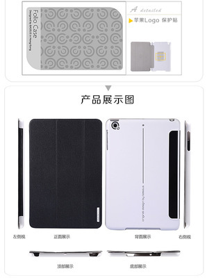 倍思柔美苹果 PAD MINI 2/Retina保护皮套评测 时尚与实用的完美结合